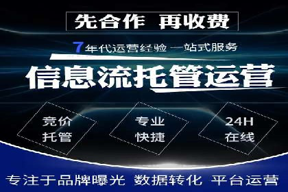 百度竞价推广托管的成功案例：从零到一的突破
