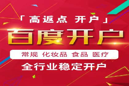 信息流代运营案例：精准定位目标用户